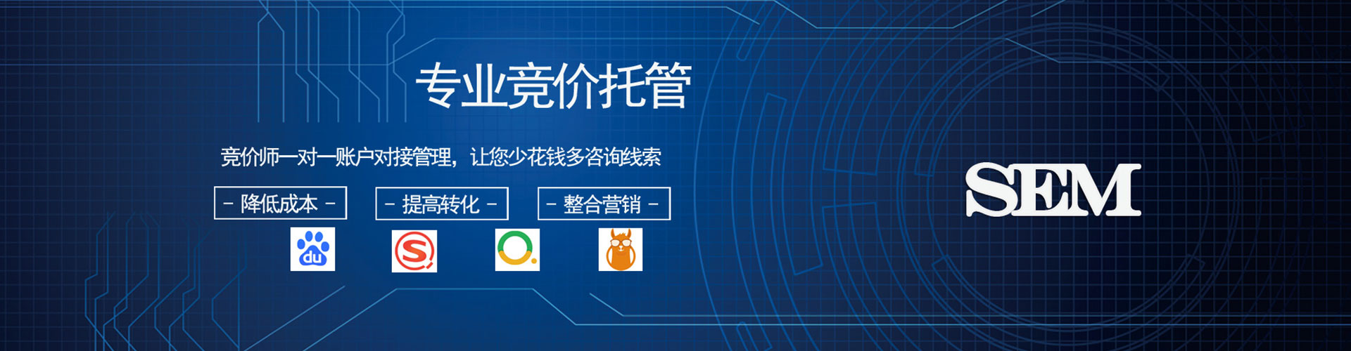 师宗百度竞价包年