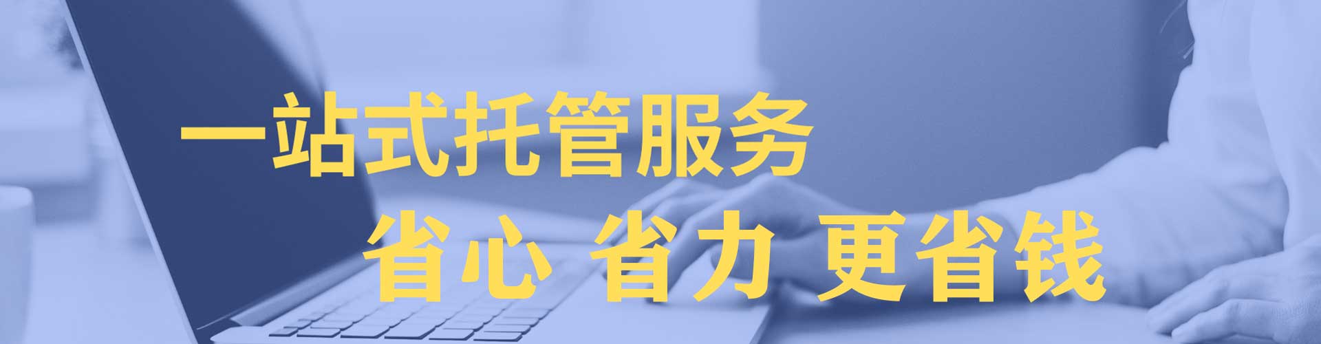 师宗sem主管